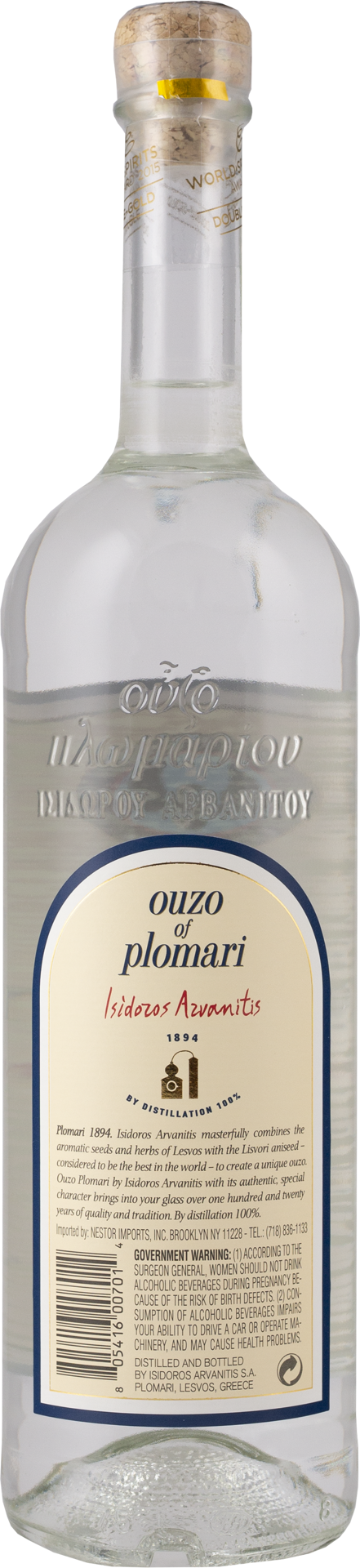 slide 4 of 4, Ouzo Liqueur Of Plomari, 750 ml