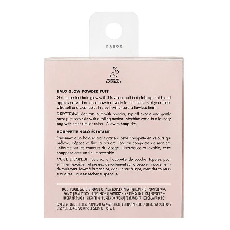 slide 3 of 3, e.l.f. Halo Glow Powder Puff, 1 ct