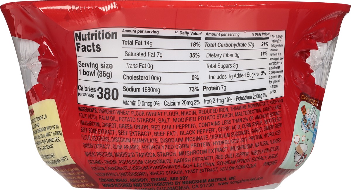 slide 5 of 9, Nongshim Gourmet Spicy Shin Noodles 3.03 oz, 3.03 oz