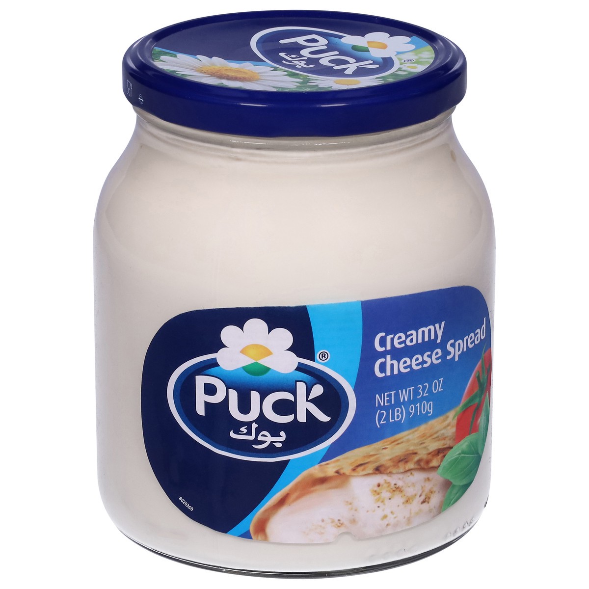 slide 13 of 13, Puck Creamy Cheese Spread - 32 oz, 32 oz