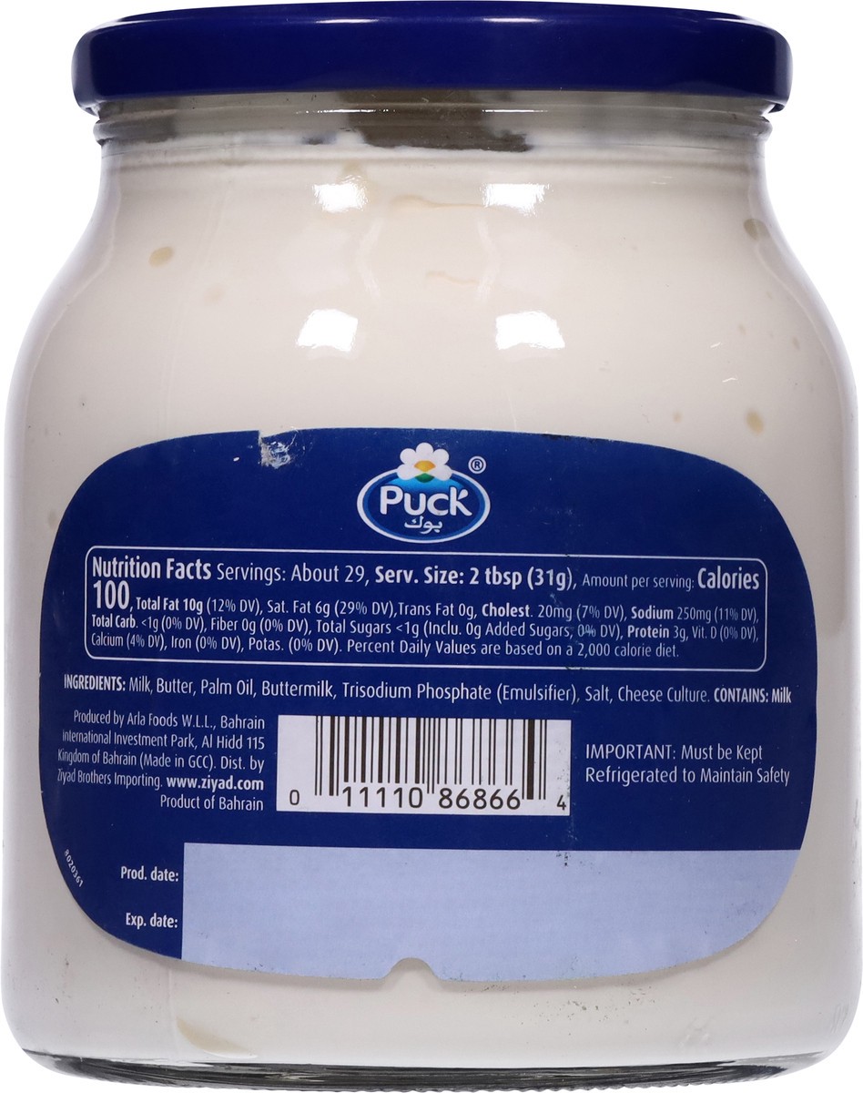 slide 3 of 13, Puck Creamy Cheese Spread - 32 oz, 32 oz