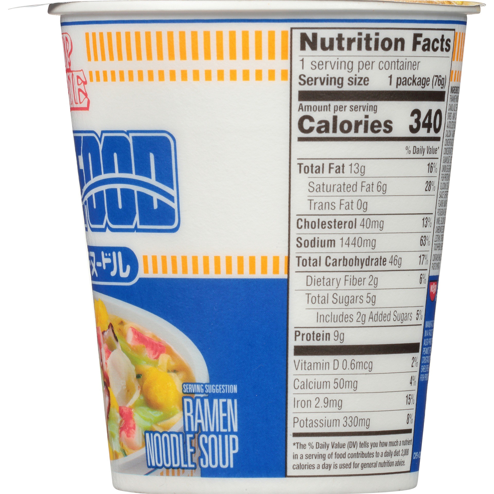 slide 3 of 6, Nissin Cup Noodles Seafood Unit, 2.7 oz