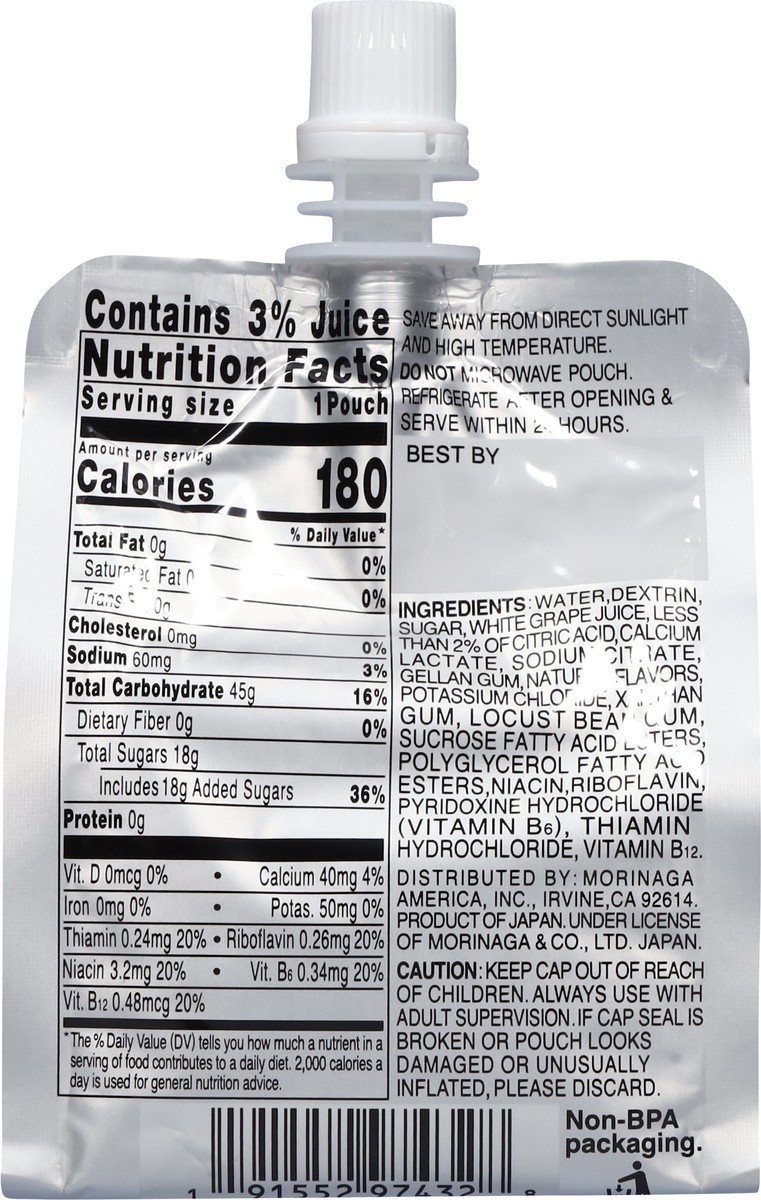 slide 2 of 13, Morinaga Chargel Caffeine Free Instant Energy White Grape Gel Drink 6.35 oz, 6.35 oz