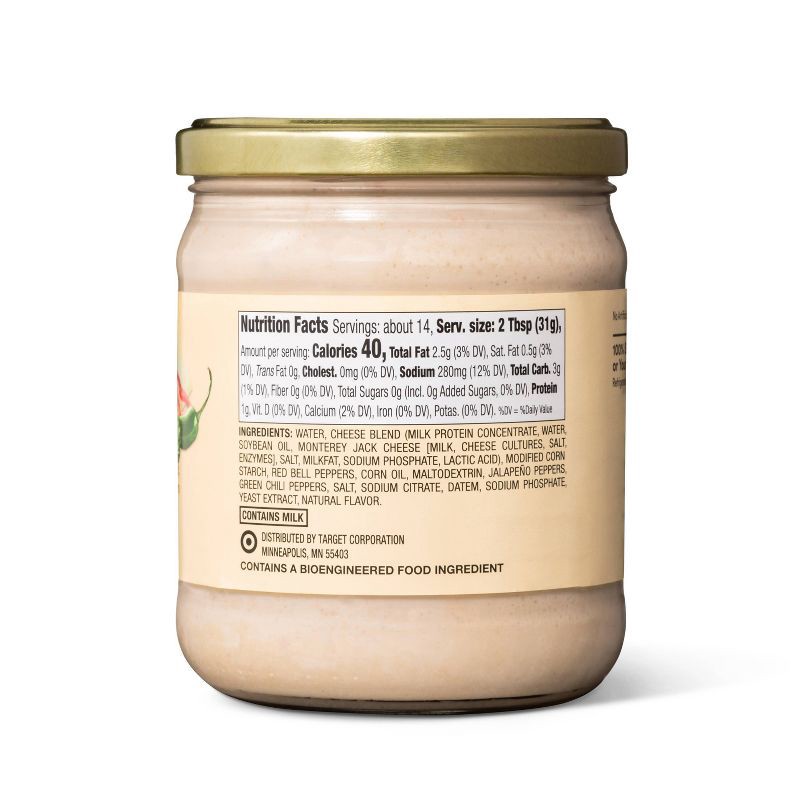 slide 2 of 4, Queso Blanco - 15oz - Good & Gather™, 15 oz