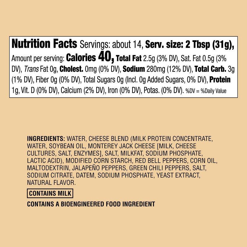 slide 4 of 4, Queso Blanco - 15oz - Good & Gather™, 15 oz