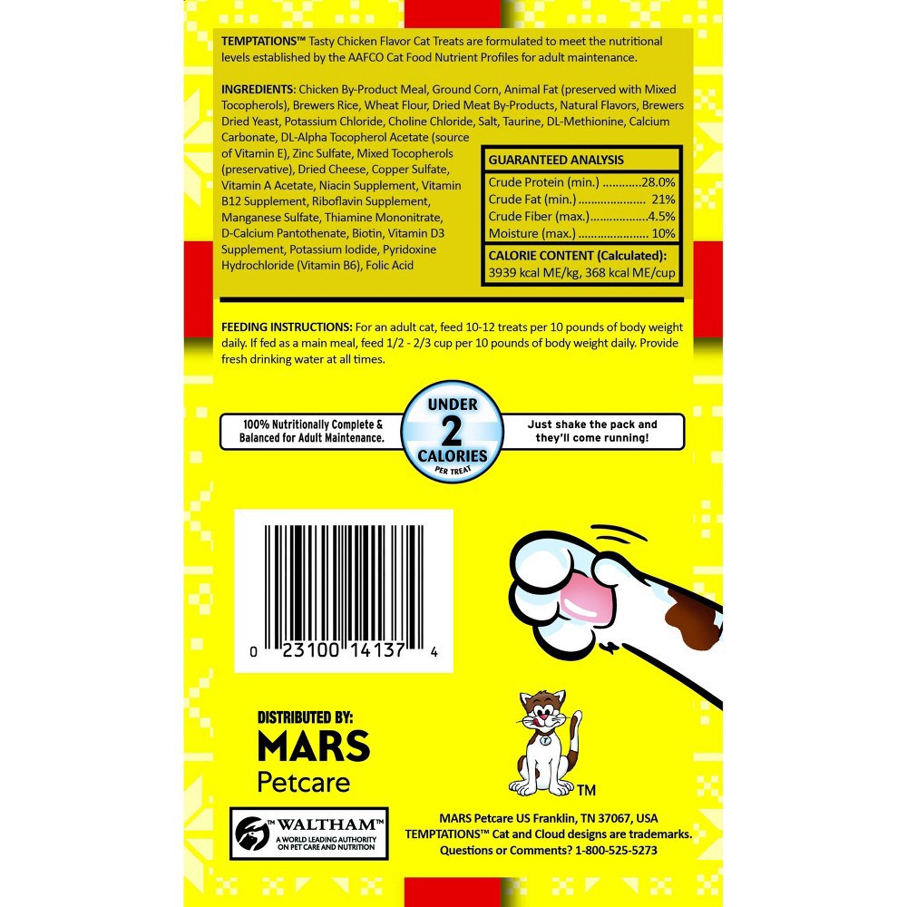 slide 5 of 7, Temptations Holiday Gift Pack with Catnip, Salmon and Chicken Flavor Cat Treats - 15oz/5pk, 15 oz, 5 ct