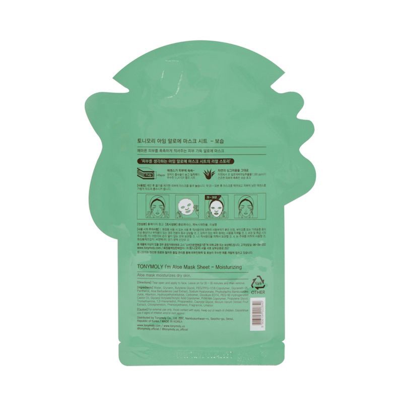 slide 2 of 4, TONYMOLY Aloe Face Sheet Mask - 0.74oz, 0.74 oz