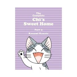 Random House The Complete Chi's Sweet Home, 4 - by Konami Kanata (Paperback)