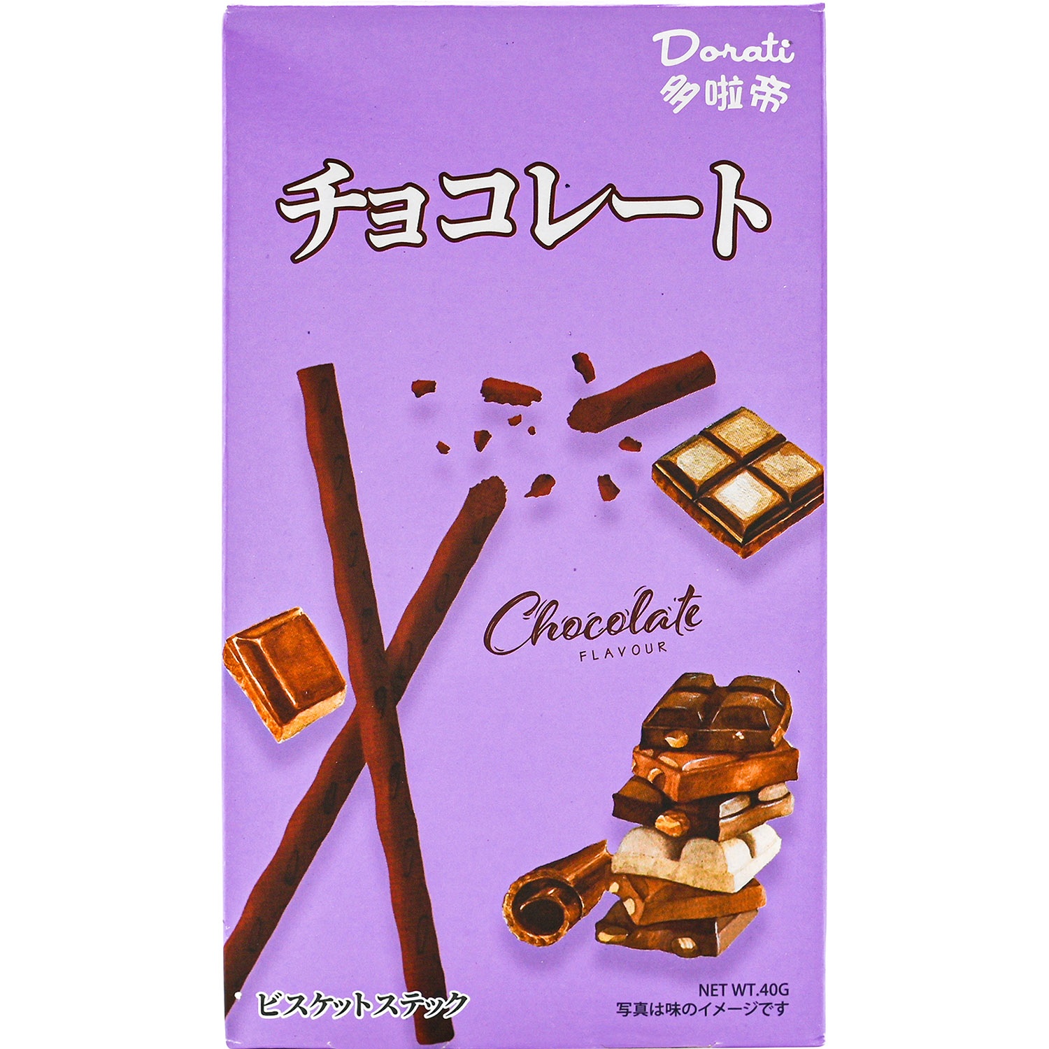 slide 1 of 1, Richy Dorati Chocolate Biscuits Stick, 1.41 oz