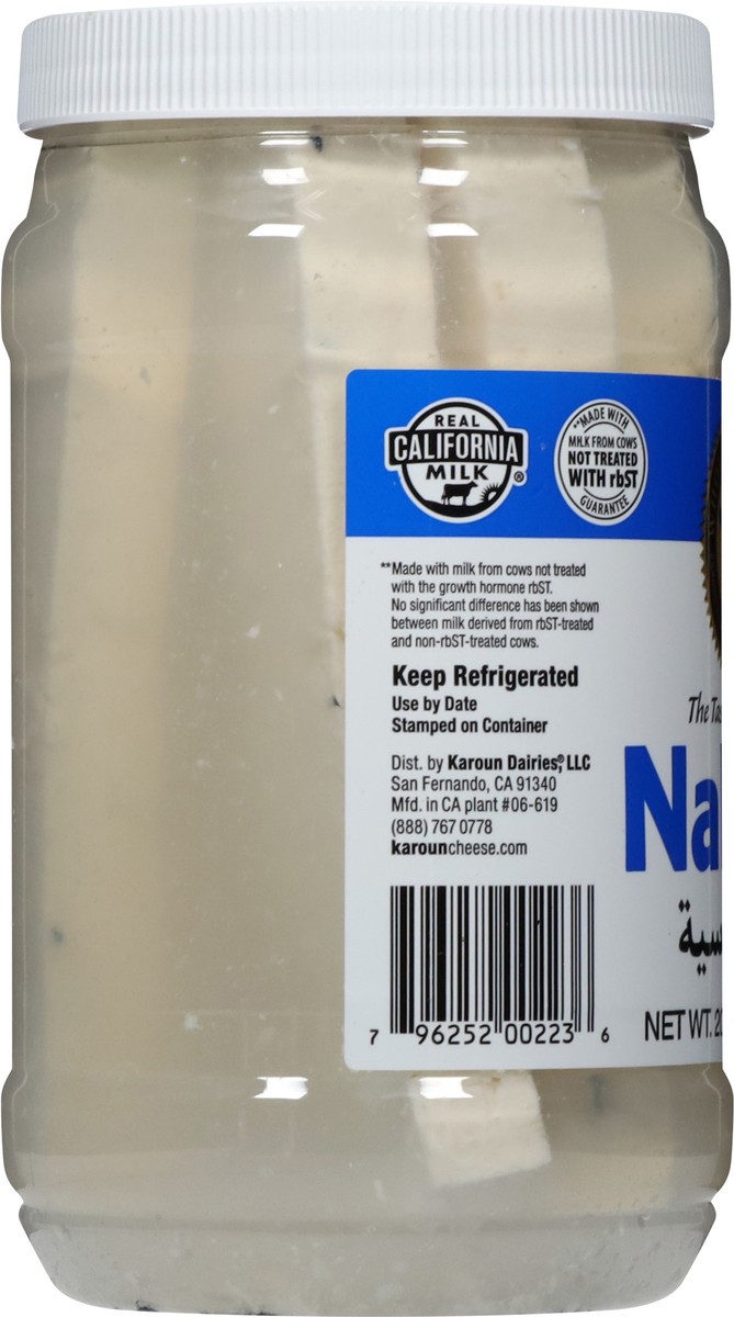 slide 9 of 13, Karoun Nabulsi in Brine 20 oz, 20 oz