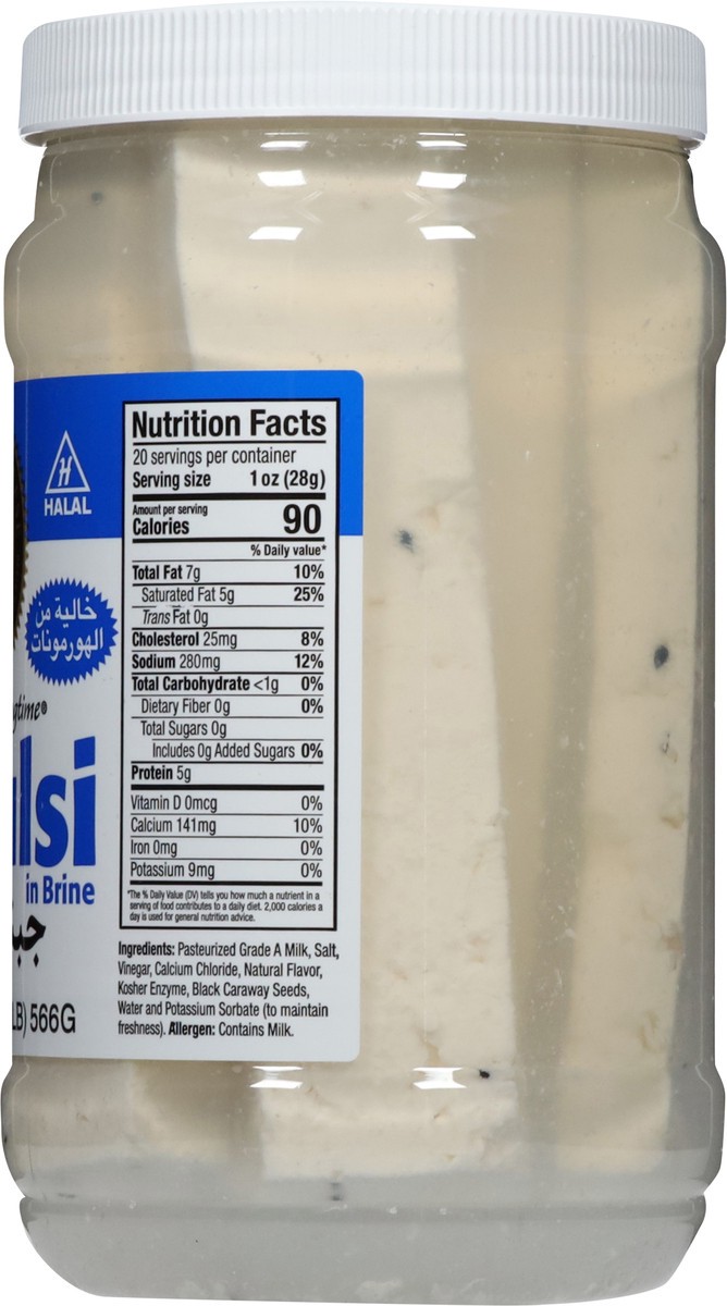 slide 4 of 13, Karoun Nabulsi in Brine 20 oz, 20 oz