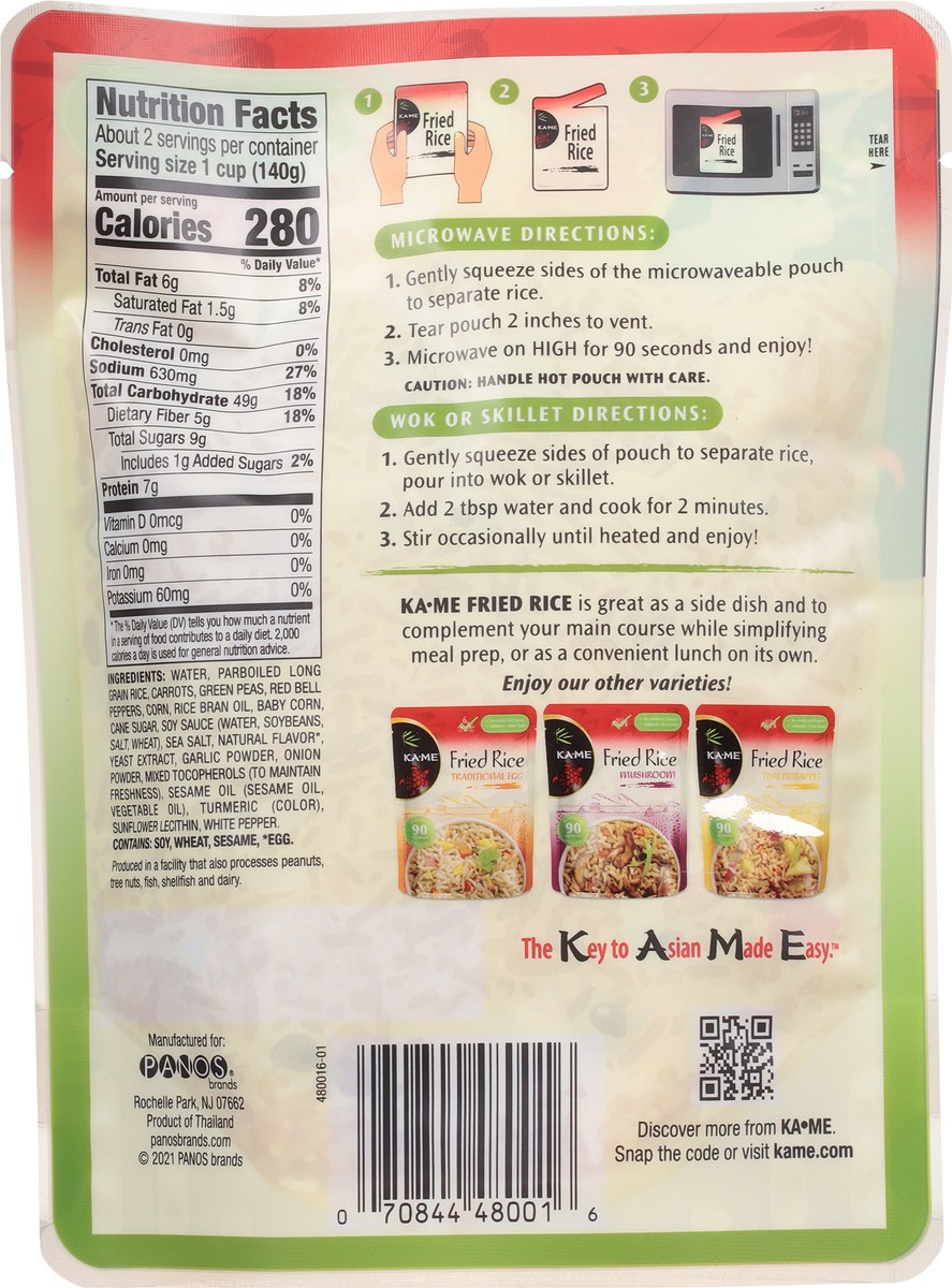 slide 5 of 12, KA-ME Vegetable Fried Rice 8.8 oz, 8.8 oz