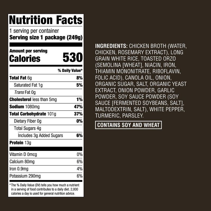 slide 4 of 4, 90 Second Rice Pilaf with Toasted Orzo - 8.8oz - Good & Gather™, 8.8 oz