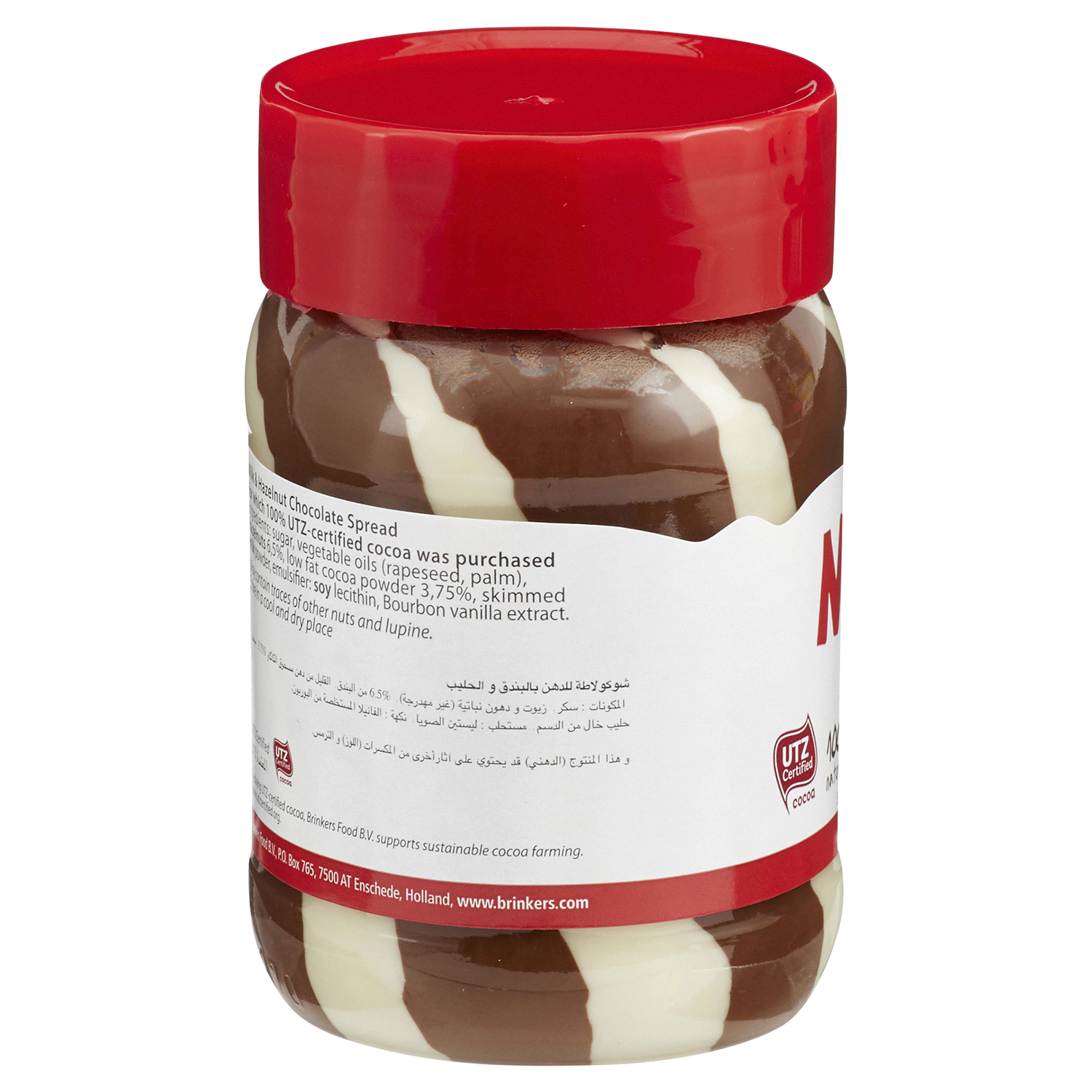 slide 2 of 3, Nusco Hazelnut Chocolate Swirl Spread, 14 oz