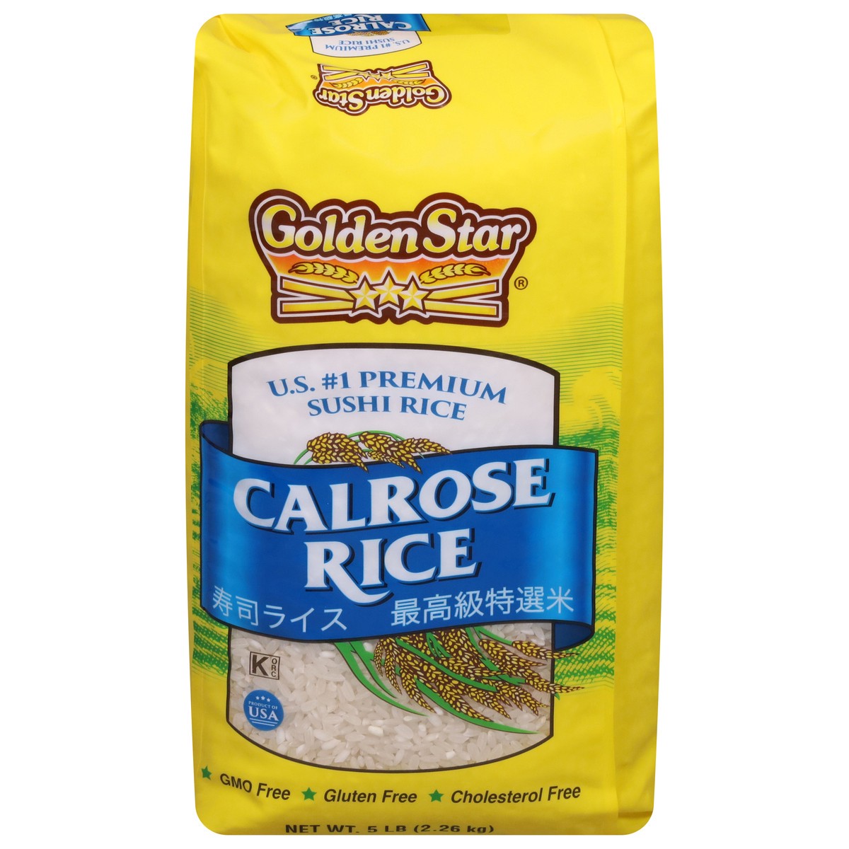 slide 1 of 5, Golden Star Premium Sushi Rice Calrose Rice 5 lb, 5 lb