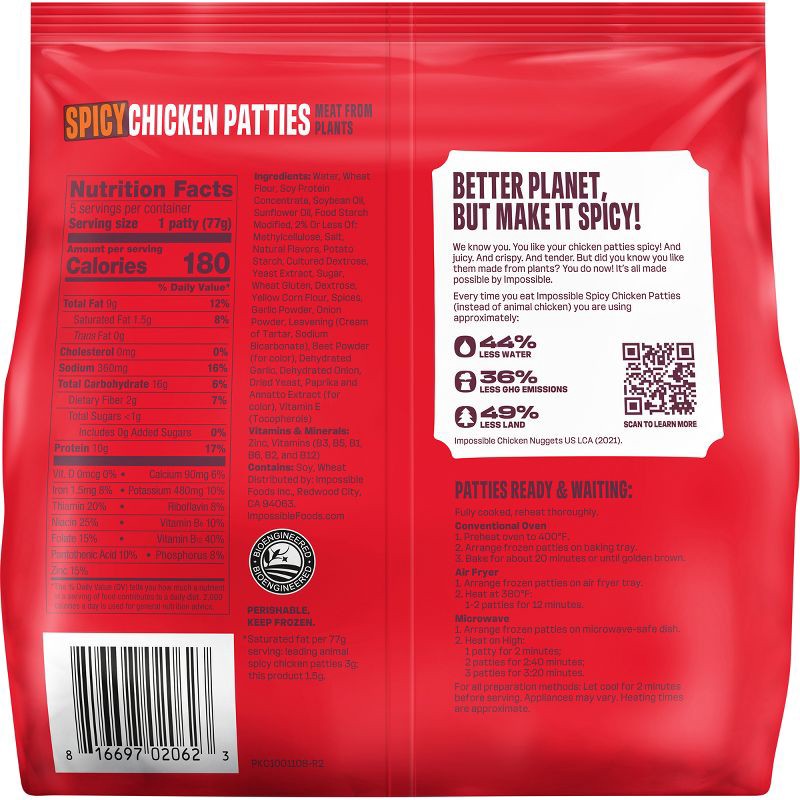 slide 5 of 7, Impossible Plant Based Spicy Chicken Patties - Frozen - 13.5oz/5ct, 13.5 oz, 5 ct
