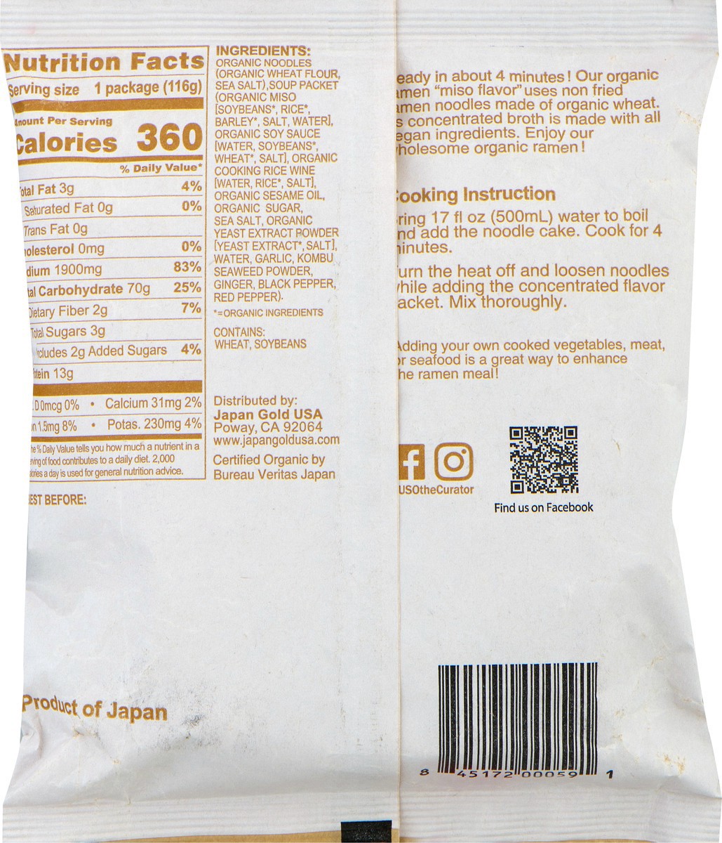 slide 7 of 7, Organic Craft Miso Ramen, 4.1 oz