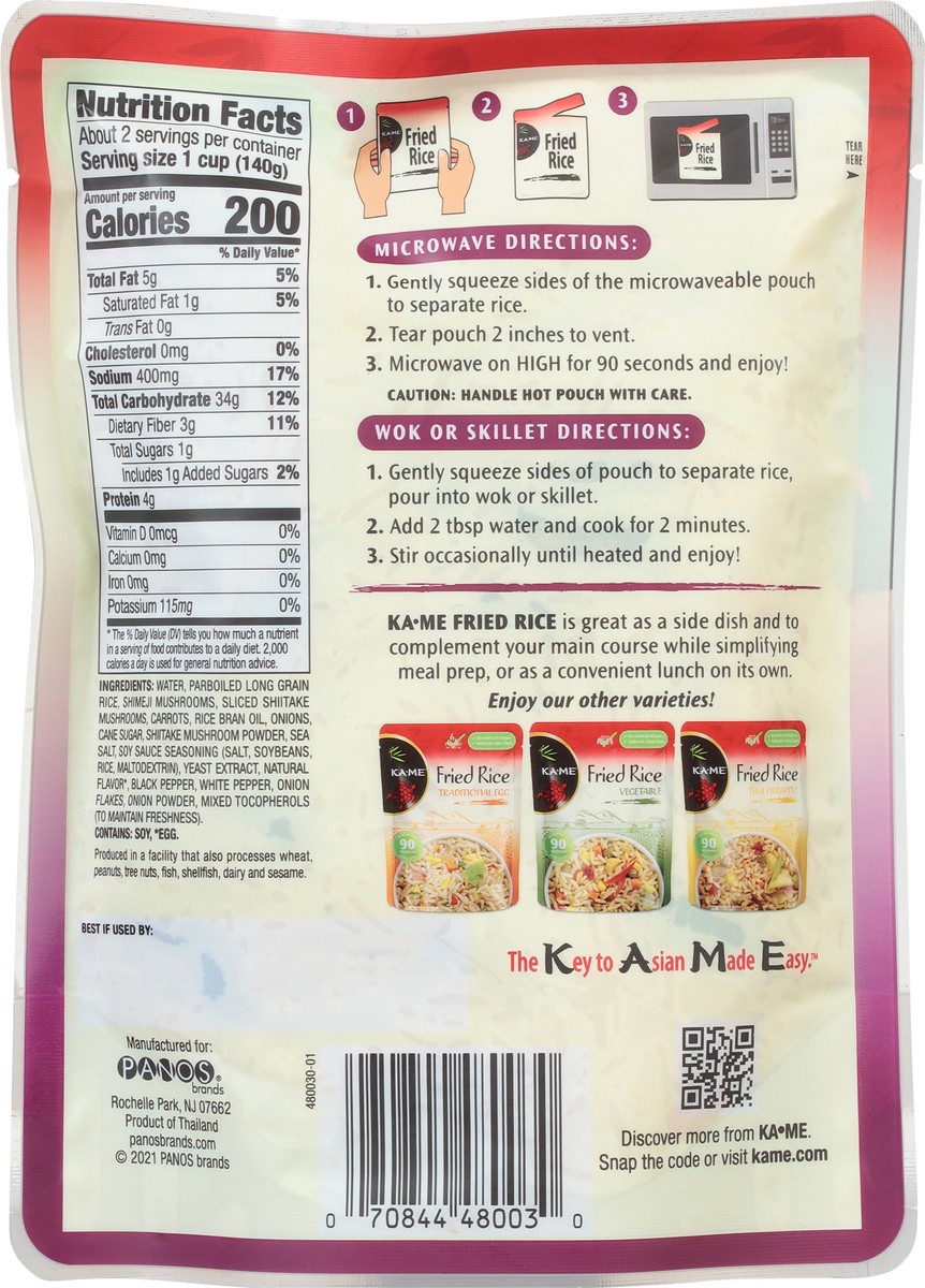 slide 3 of 11, KA-ME Mushroom Fried Rice, 8.8 oz