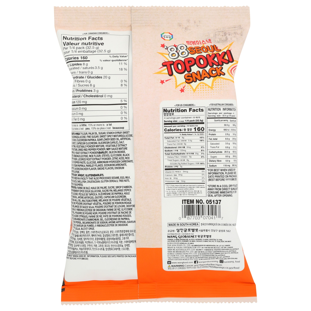 slide 2 of 2, Surasang '88 Seoul Topokki Snack - Original, 4.58 oz