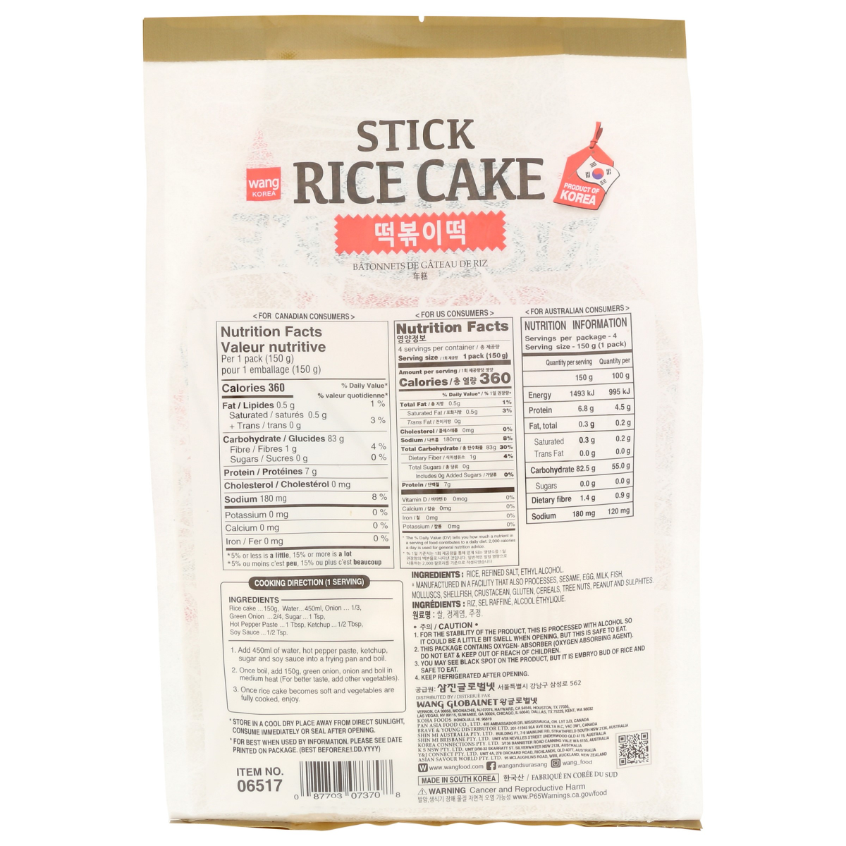 slide 2 of 2, Wang Stick Rice Cake, 21.16 oz
