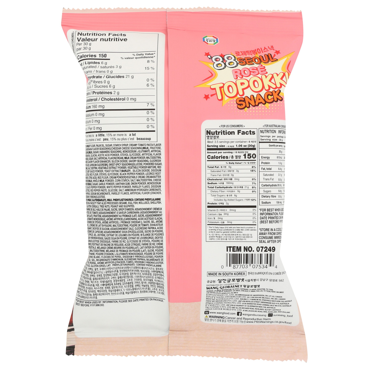 slide 2 of 2, Surasang '88 Seoul Rose Topokki Snack 3.7 oz, 3.7 oz