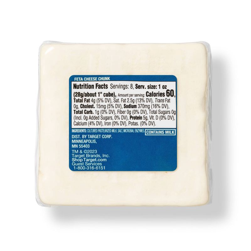 slide 2 of 4, Feta Cheese Chunk - 8oz - Good & Gather™, 8 oz