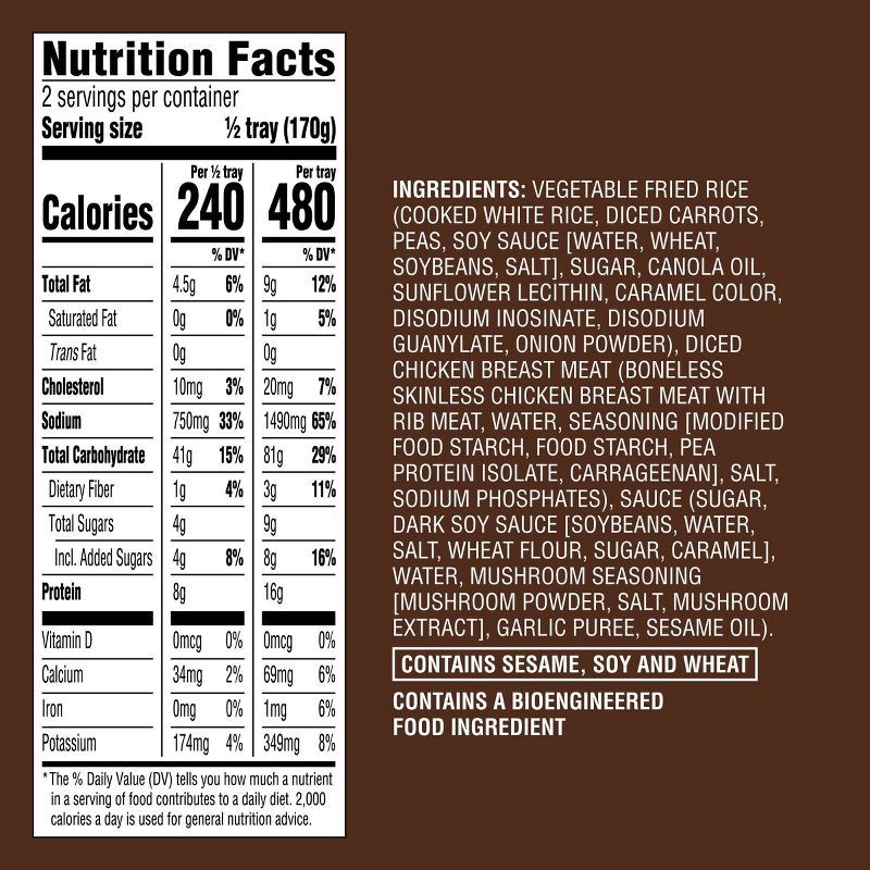 slide 4 of 4, Chicken Fried Rice - 12oz - Good & Gather™, 12 oz