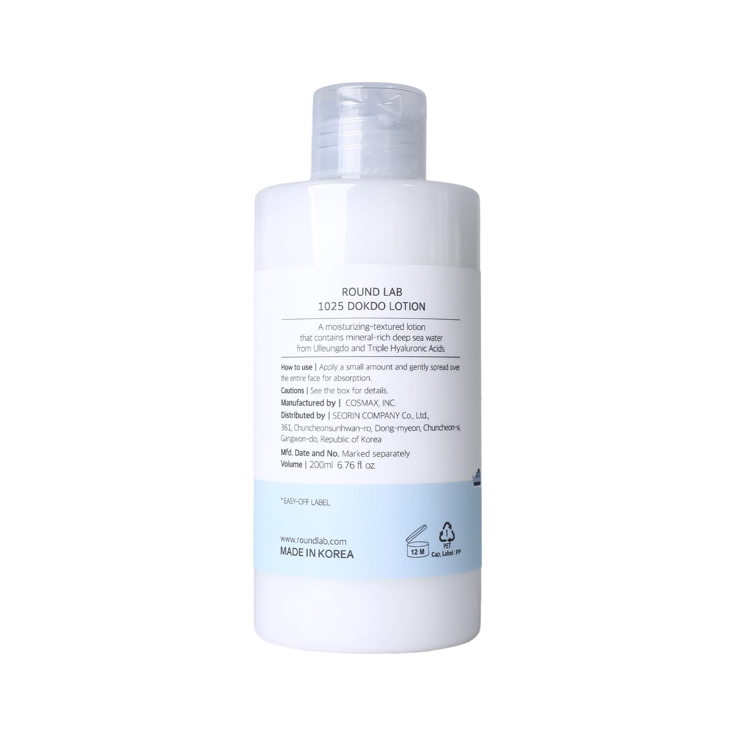 slide 2 of 4, Round Lab 1025 Dokdo Lotion, 6.76 oz