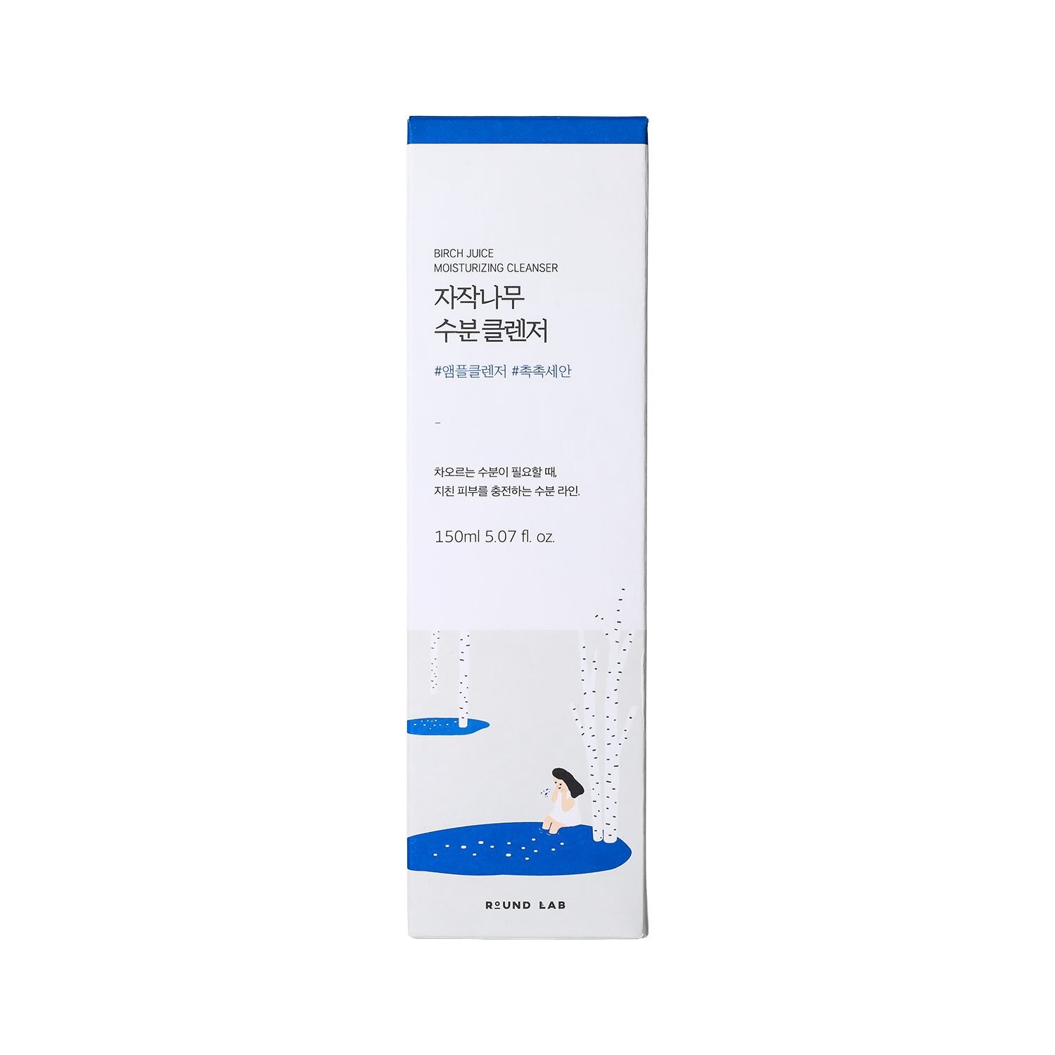 slide 4 of 4, Round Lab Birch Juice Moisturizing Cleanser, 5.07 oz