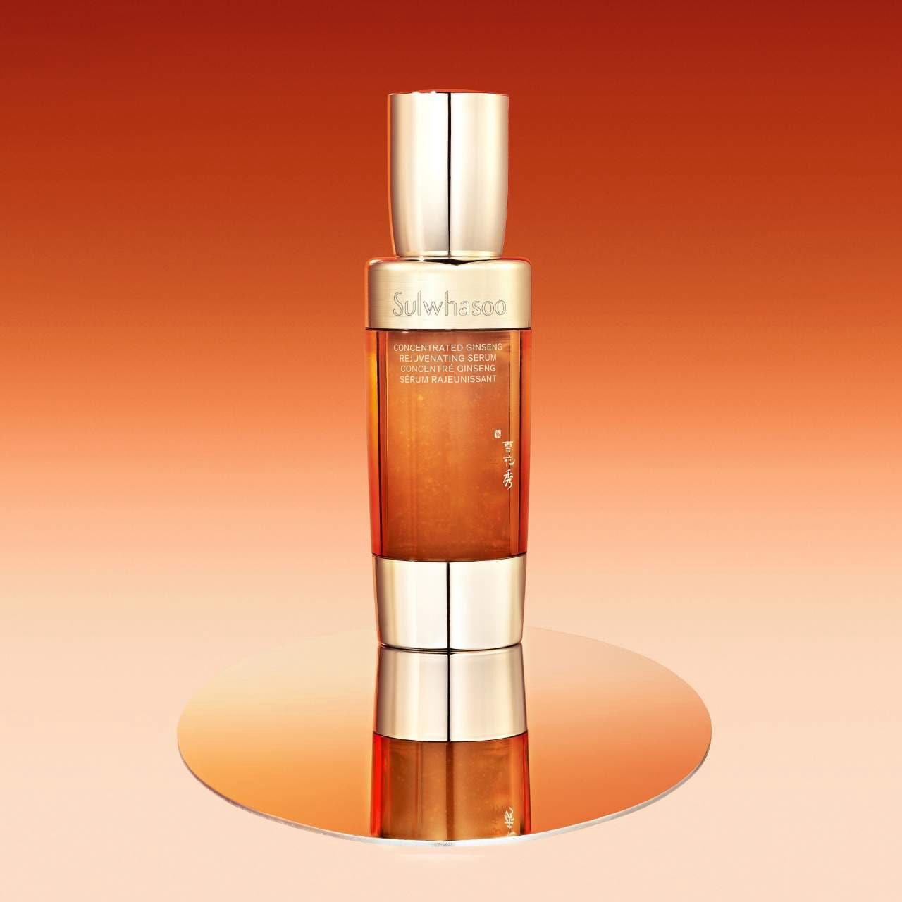 slide 4 of 11, Sulwhasoo Mini Concentrated Ginseng Rejuvenating Serum for Anti-Aging 0.5 fl. oz. / 15 mL, 0.5 fl. oz. / 15 ml