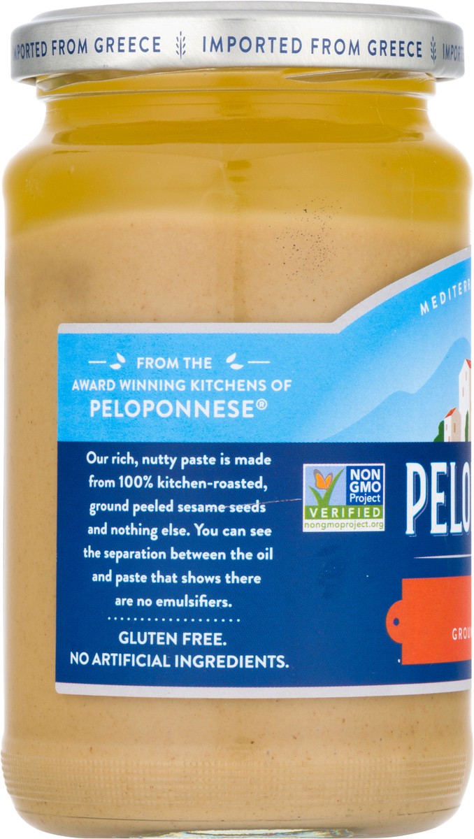 slide 7 of 9, Peloponnese Tahini 11.5 oz, 11.5 oz