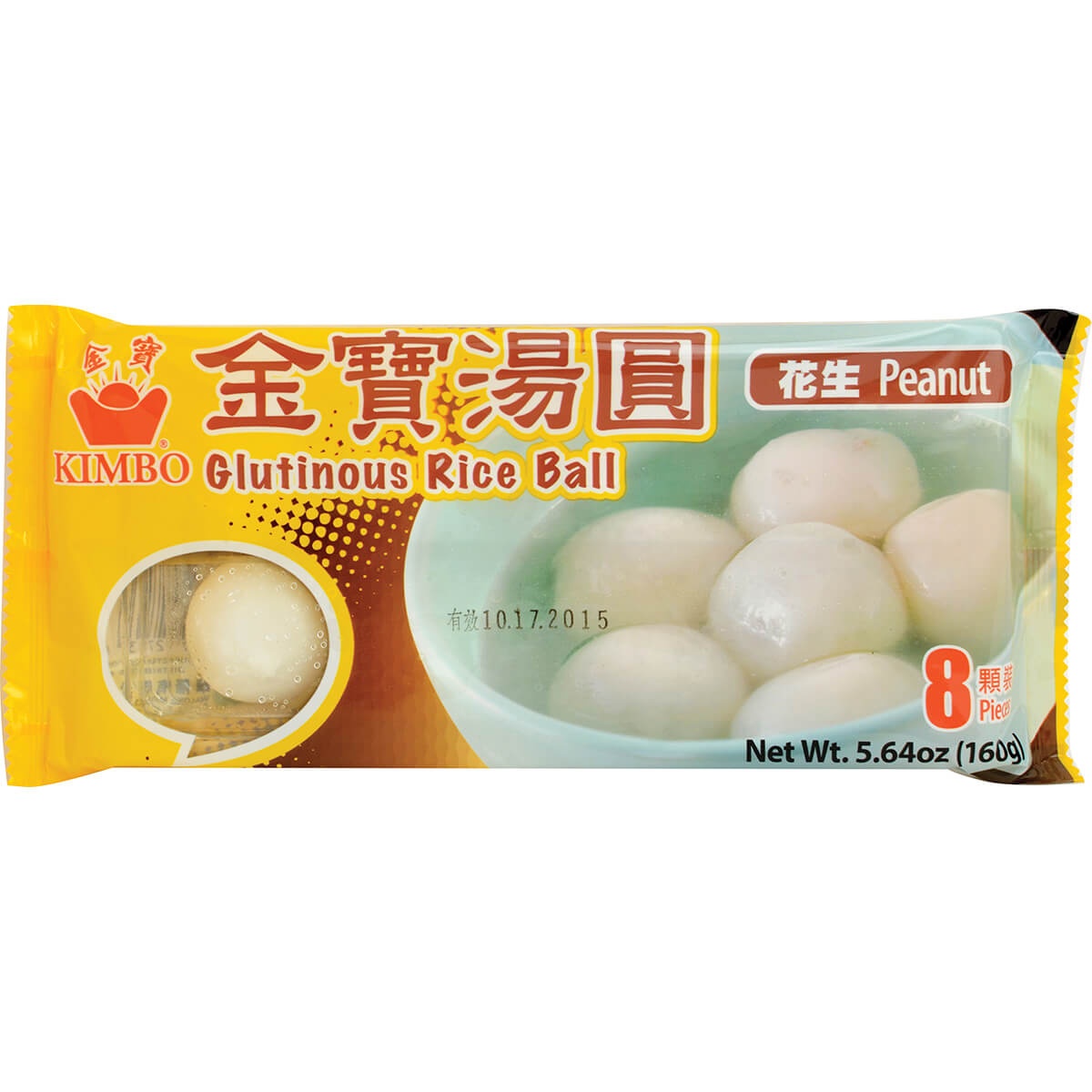 slide 1 of 1, Kimbo Frozen Taiwan Rice Ball-peanut, 1 ct