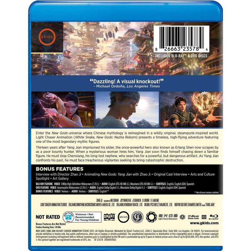 slide 5 of 5, Universal Home Video New Gods: Yang Jian (Blu-ray + DVD + Digital), 1 ct
