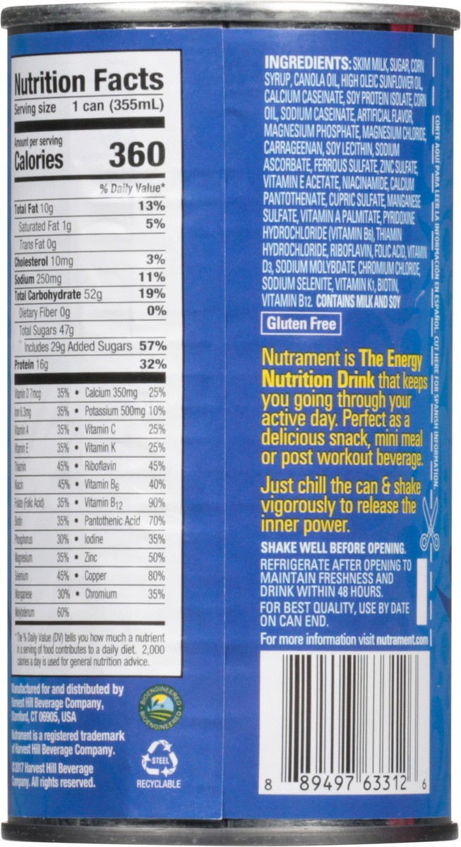 slide 12 of 13, Nutrament Vanilla Energy Nutrition Drink 12 fl oz, 12 fl oz