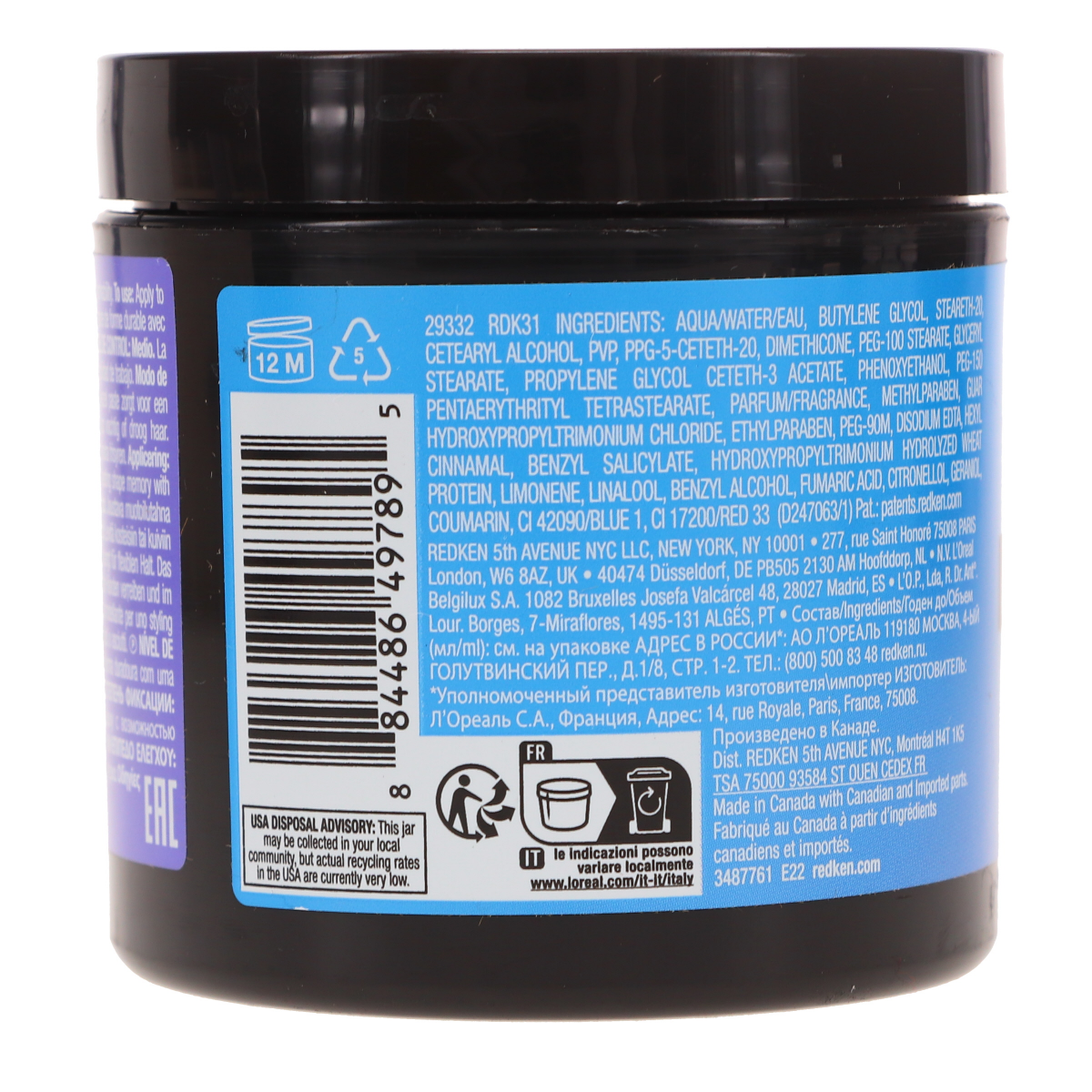 slide 2 of 2, Redken Rewind Pliable Paste 5 oz, 5 oz