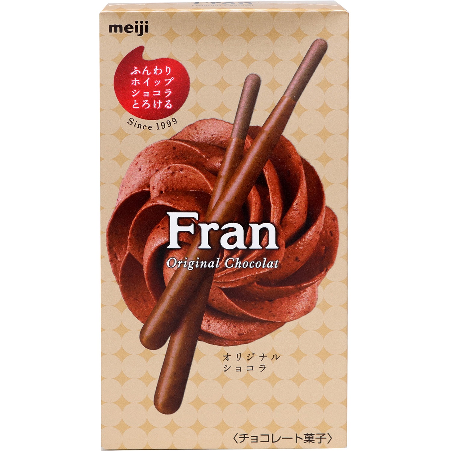 slide 1 of 1, Meiji Baked Wheat Biscuit Chocolate, 1.44 oz
