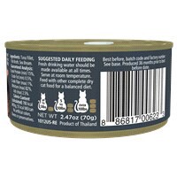 slide 11 of 29, Reveal Tuna Fillet with Sea Bream, 2.47 oz