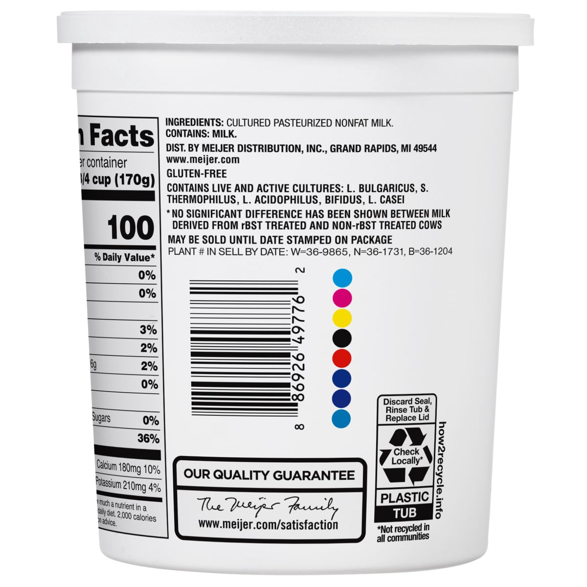 Meijer Plain Greek Yogurt 32 oz Shipt