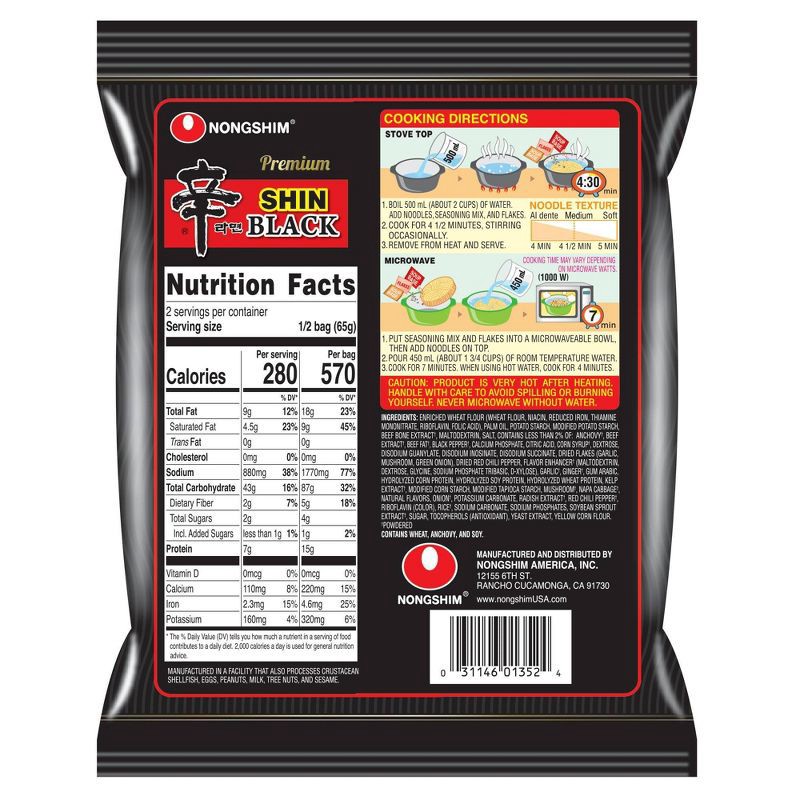 slide 2 of 4, Nongshim Ramyun Black Noodle - 4.58oz, 4.58 oz