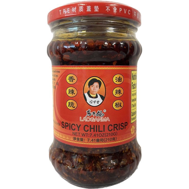 slide 1 of 3, Lao Gan Ma Spicy Chili Crisp - 7.41oz, 7.41 oz