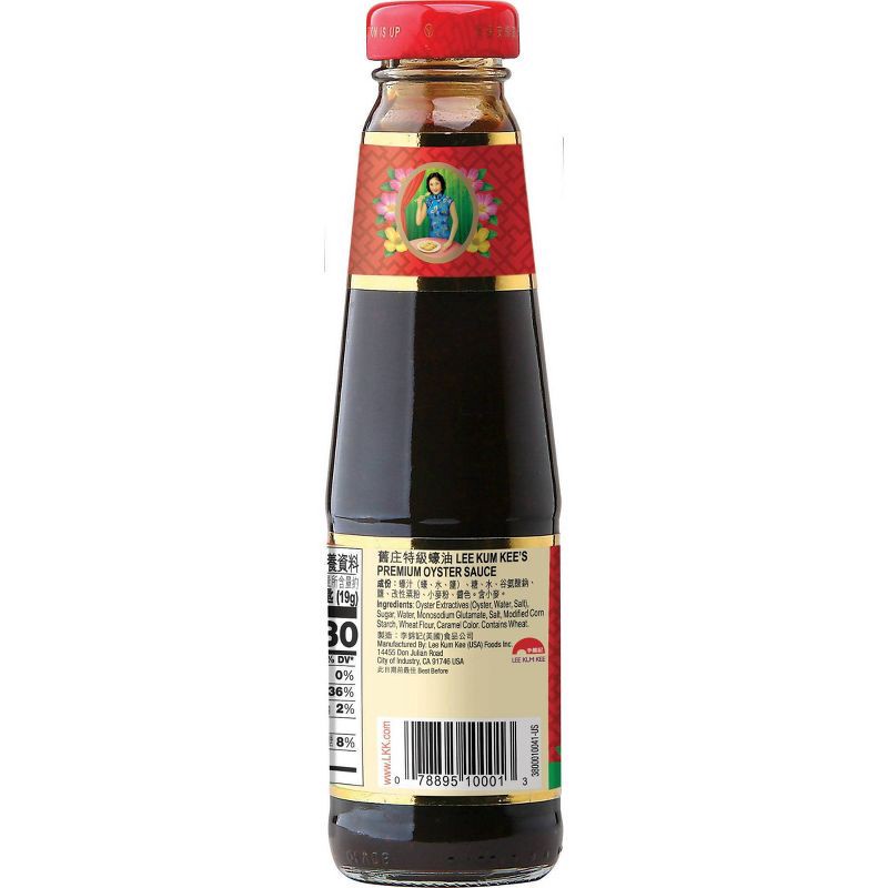 slide 2 of 6, Lee Kum Kee Premium Oyster Sauce - 9oz, 9 oz