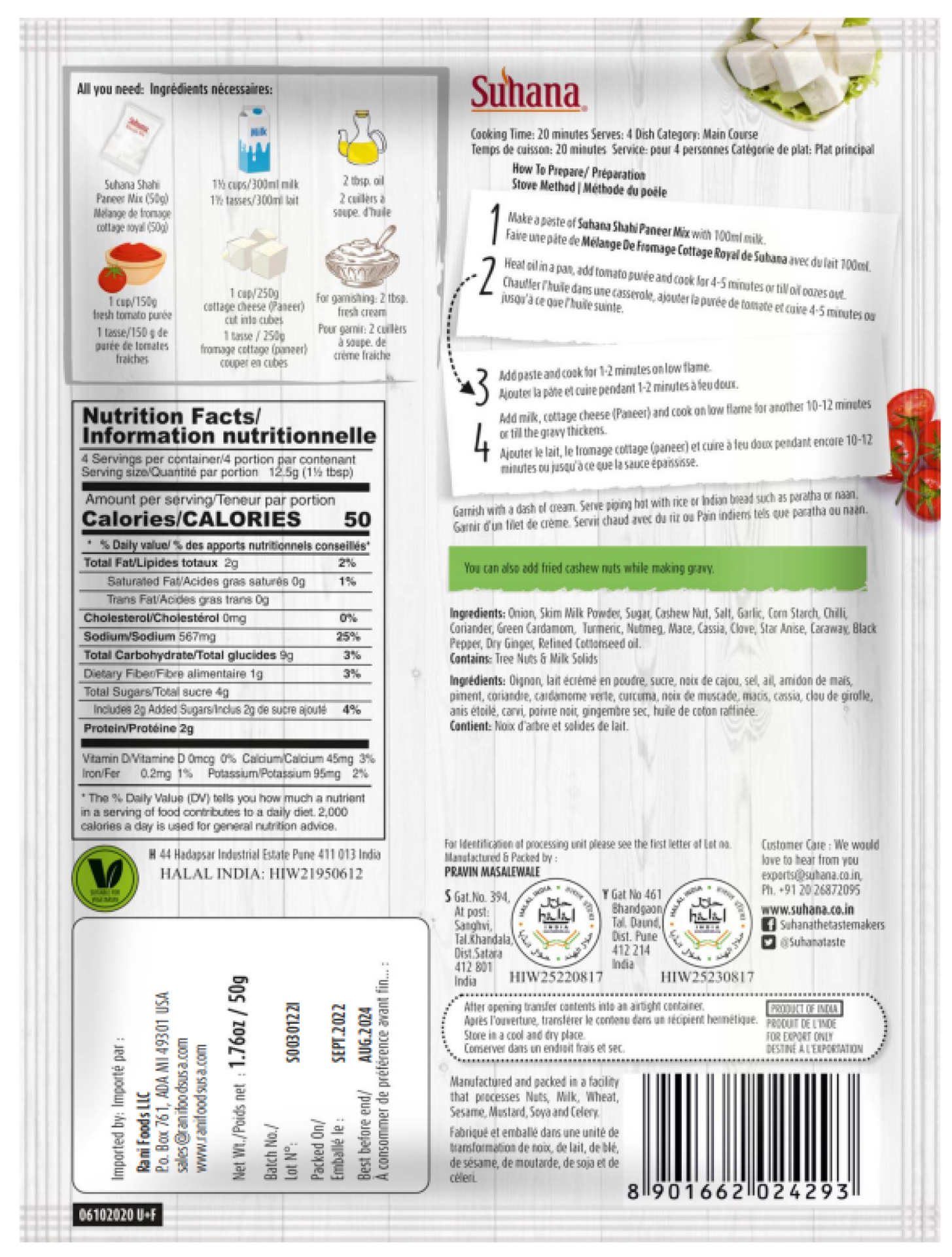 slide 3 of 3, Suhana Shahi Paneer Mix, 50 gram