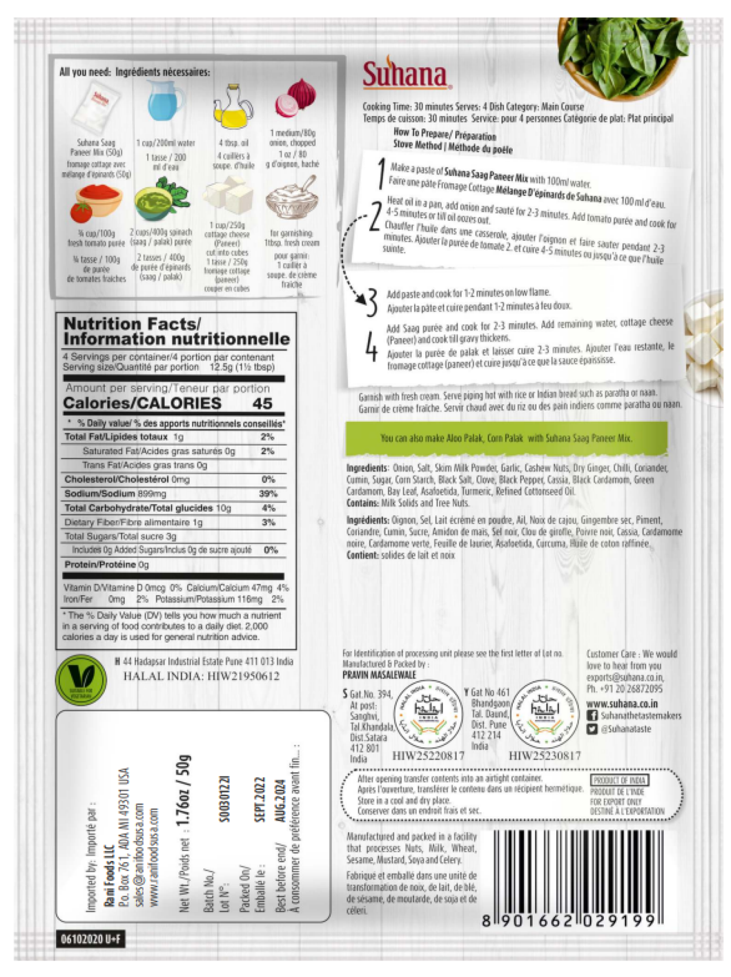 slide 3 of 3, Sonarani Mild Curry Paste 283G, 283 gram
