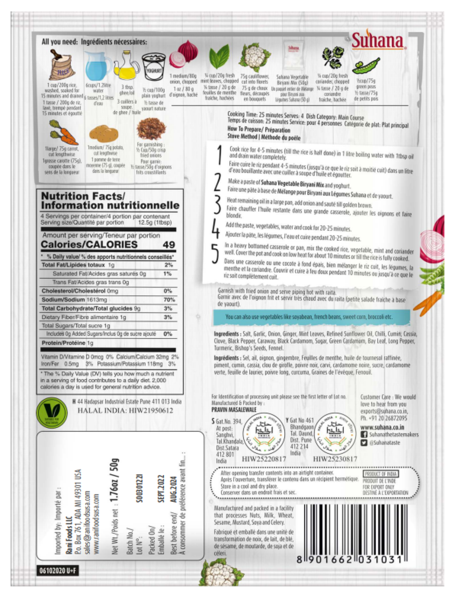 slide 3 of 3, Suhana Vegetable Biryani Mix, 50G, 50 gram
