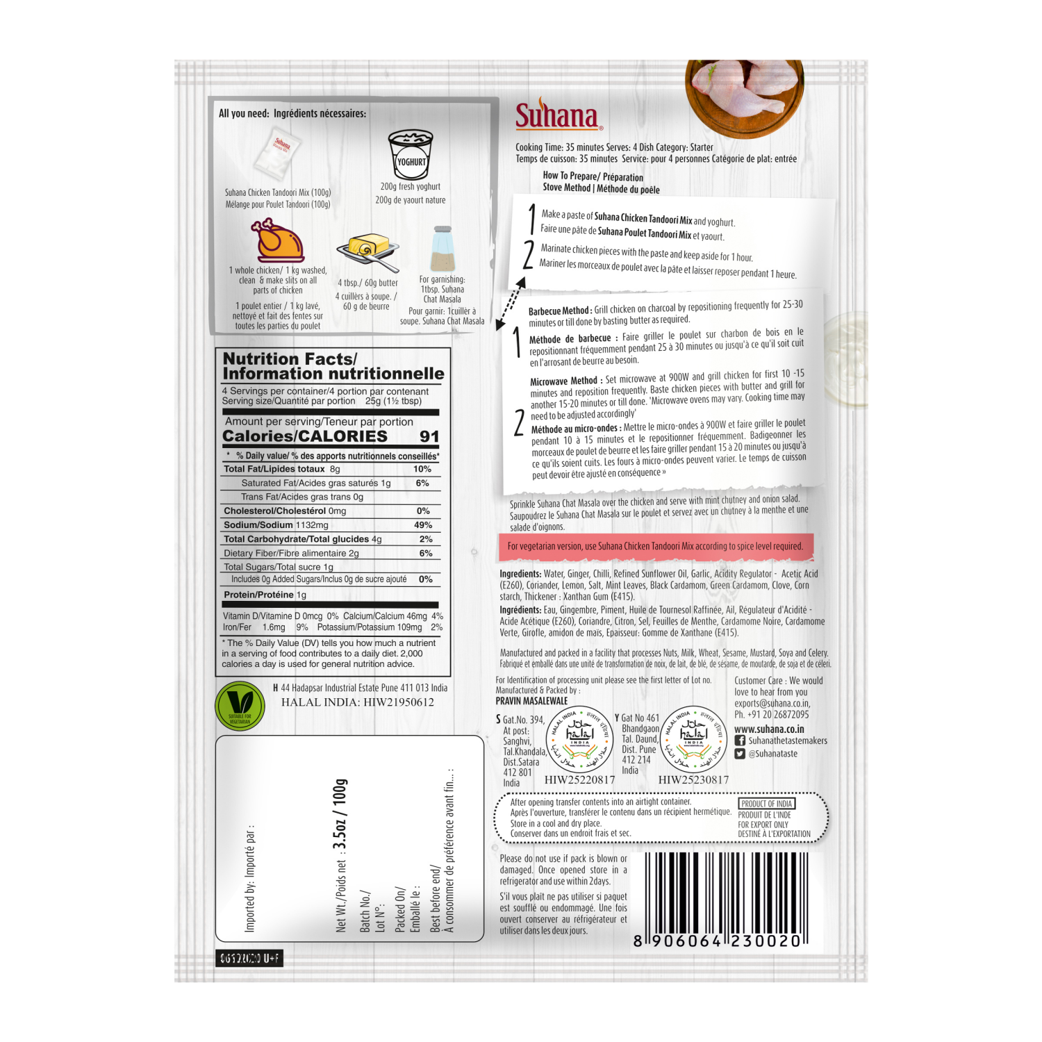 slide 2 of 5, Suhana Chicken Tandoori Mix, 100 gram
