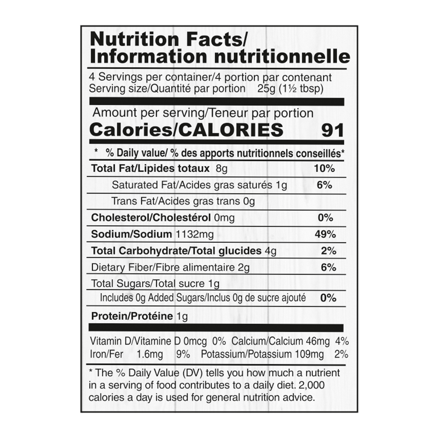 slide 2 of 3, Suhana Chicken Tandoori Mix, 100 gram