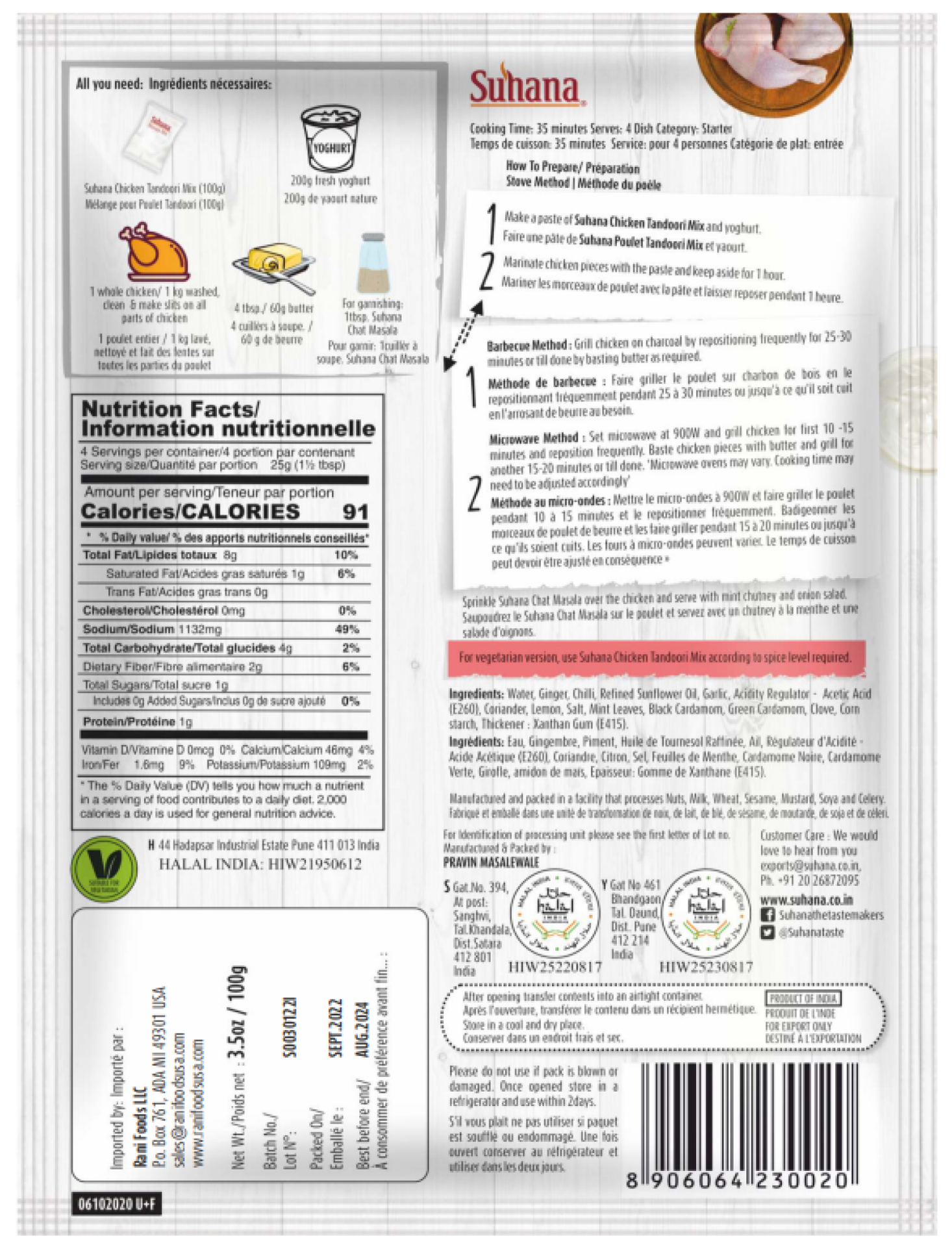slide 3 of 3, Suhana Chicken Tandoori Mix, 100 gram