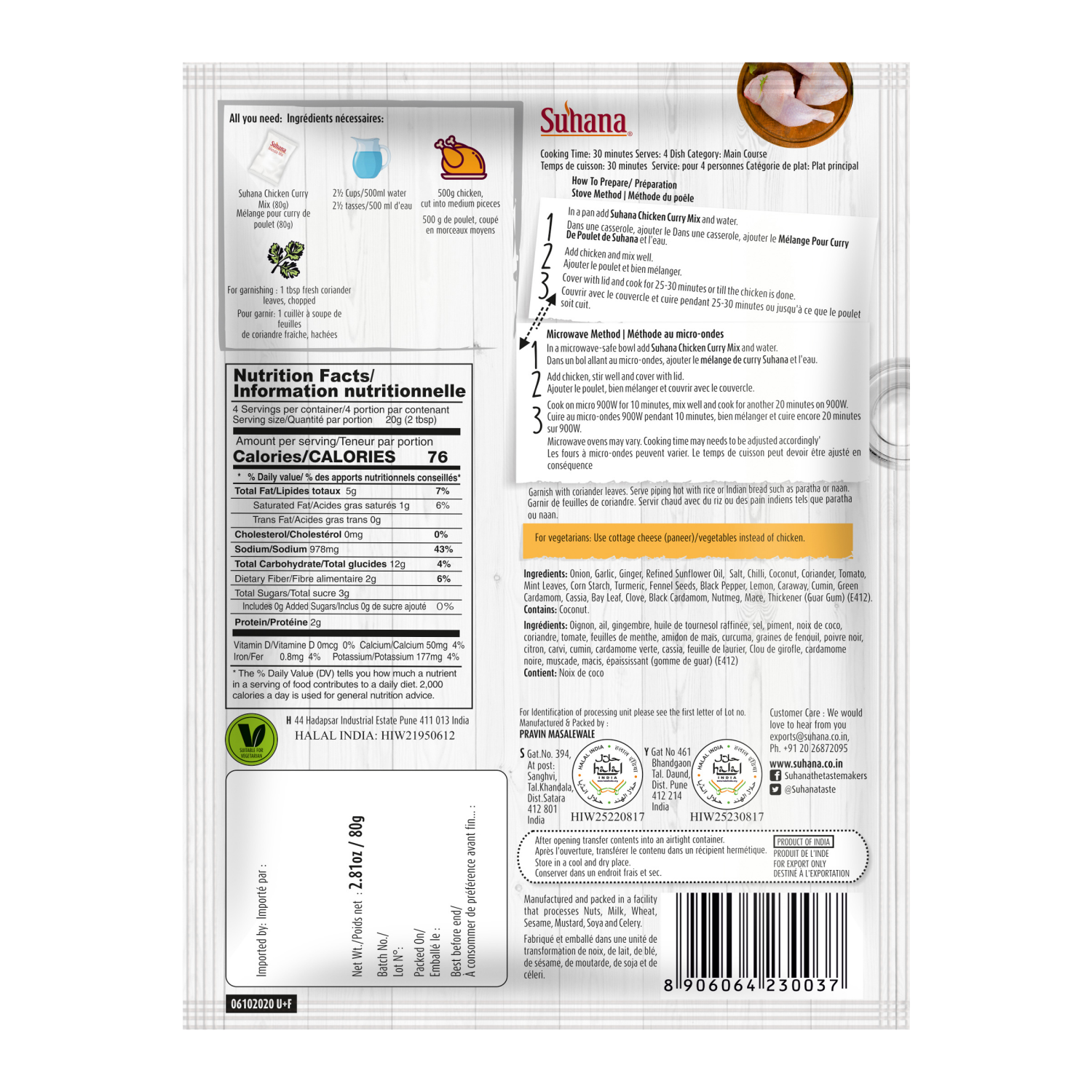 slide 2 of 5, Suhana Chicken Curry Mix, 80 gram