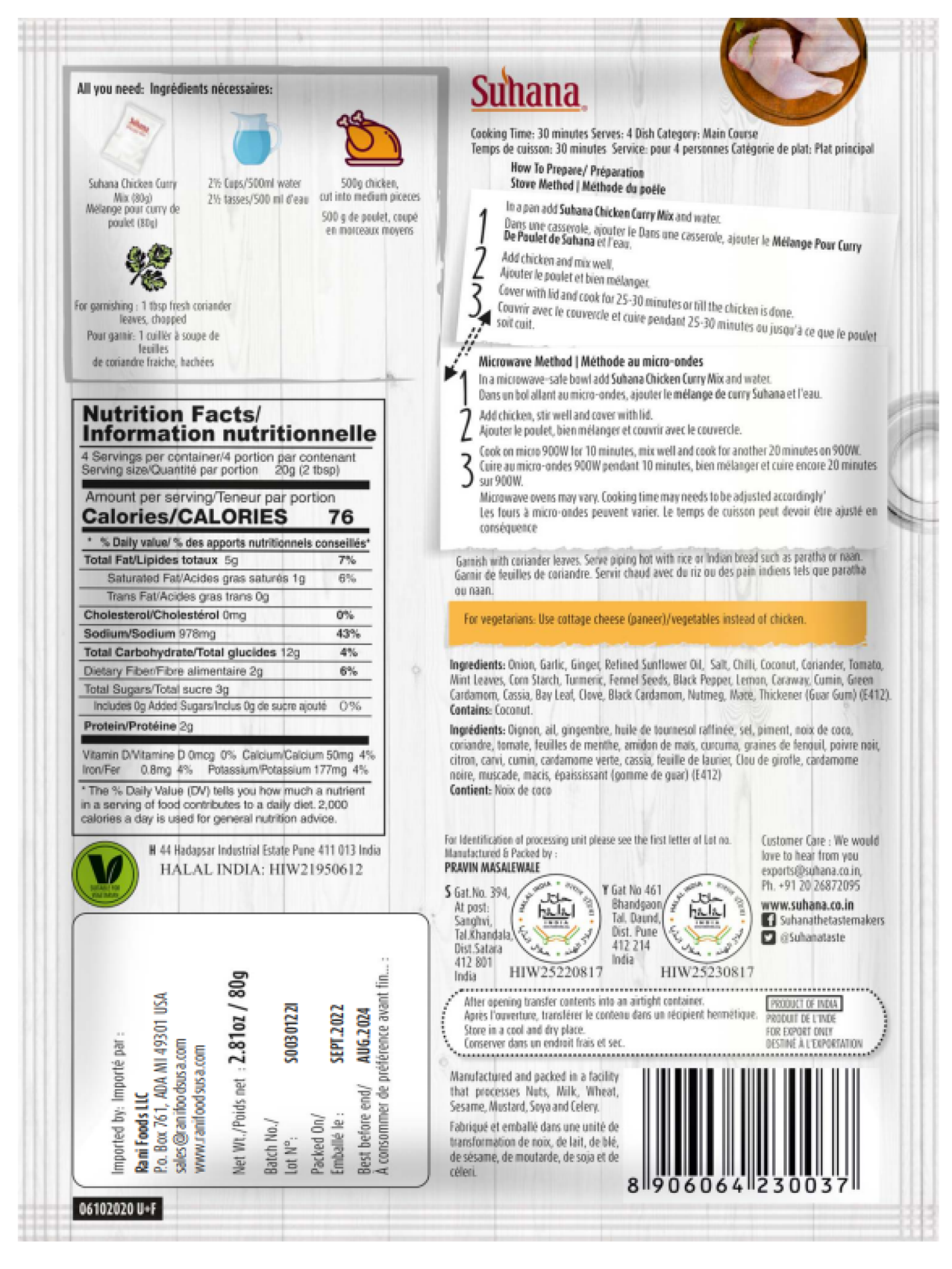 slide 3 of 3, Suhana Chicken Curry Mix, 80 gram