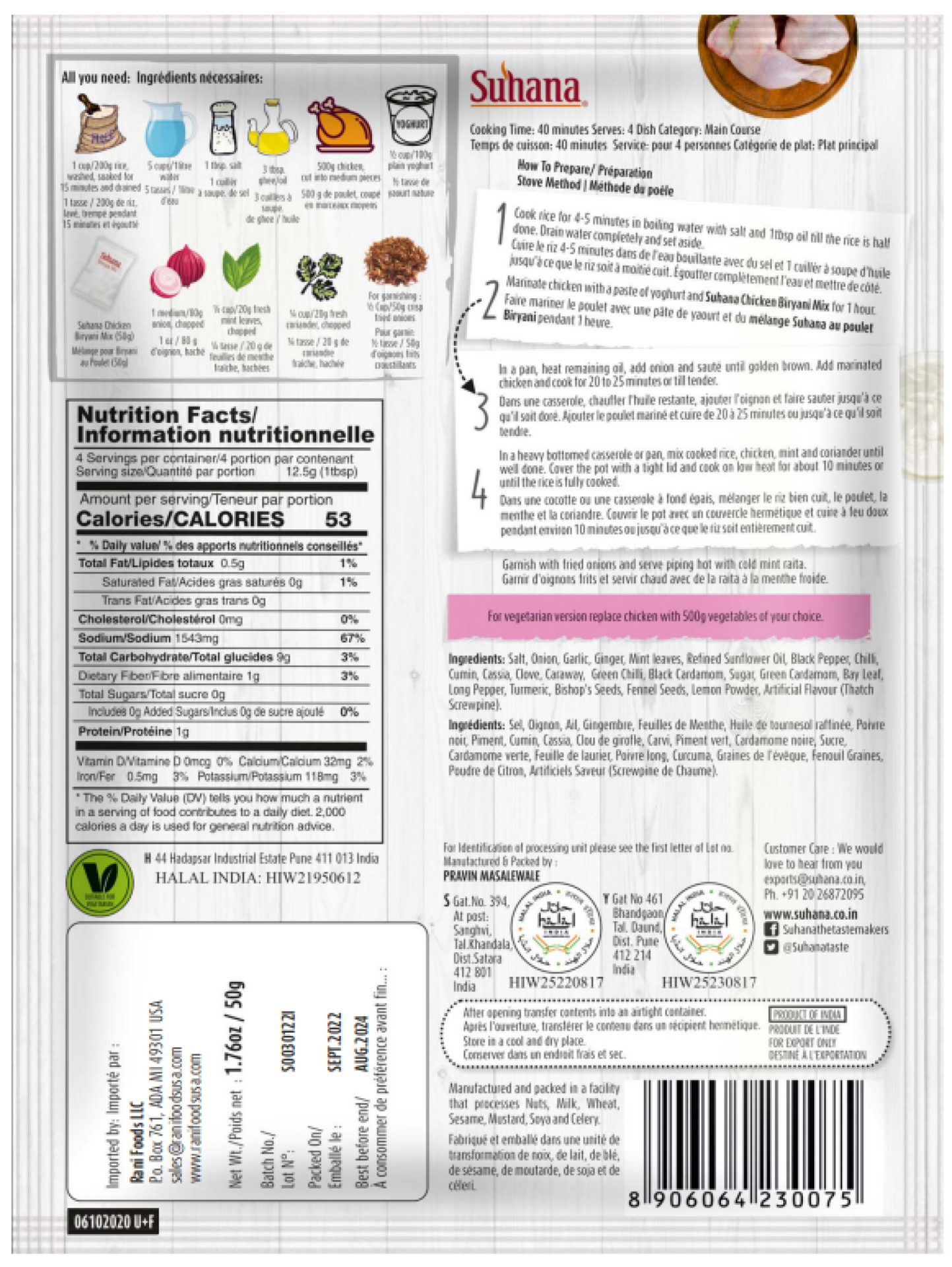 slide 3 of 3, Suhanan Chicken Biryani Mix, 50 gram